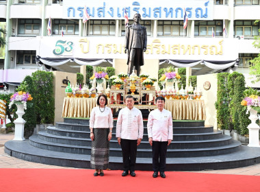 งานวันสหกรณ์แห่งชาติ ประจำปี 2569 ครบรอบ 110 ปี การสหกรณ์ไทย พารามิเตอร์รูปภาพ 43