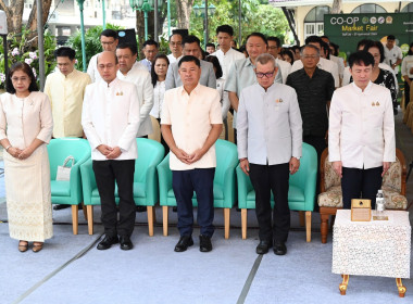 งานวันสหกรณ์แห่งชาติ ประจำปี 2569 ครบรอบ 110 ปี การสหกรณ์ไทย พารามิเตอร์รูปภาพ 45