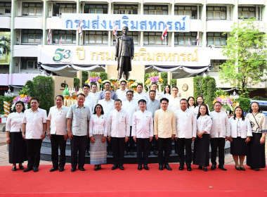 งานวันสหกรณ์แห่งชาติ ประจำปี 2569 ครบรอบ 110 ปี การสหกรณ์ไทย พารามิเตอร์รูปภาพ 54