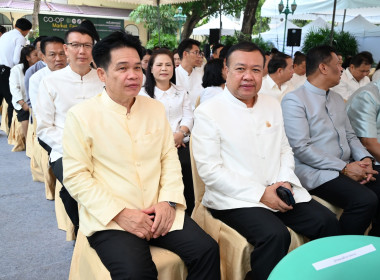 งานวันสหกรณ์แห่งชาติ ประจำปี 2569 ครบรอบ 110 ปี การสหกรณ์ไทย พารามิเตอร์รูปภาพ 57