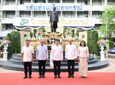 งานวันสหกรณ์แห่งชาติ ประจำปี 2569 ครบรอบ 110 ปี การสหกรณ์ไทย พารามิเตอร์รูปภาพ 66