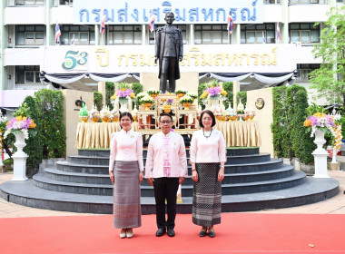 งานวันสหกรณ์แห่งชาติ ประจำปี 2569 ครบรอบ 110 ปี การสหกรณ์ไทย พารามิเตอร์รูปภาพ 67