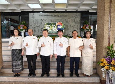 งานวันสหกรณ์แห่งชาติ ประจำปี 2569 ครบรอบ 110 ปี การสหกรณ์ไทย พารามิเตอร์รูปภาพ 68