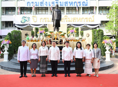 งานวันสหกรณ์แห่งชาติ ประจำปี 2569 ครบรอบ 110 ปี การสหกรณ์ไทย พารามิเตอร์รูปภาพ 72