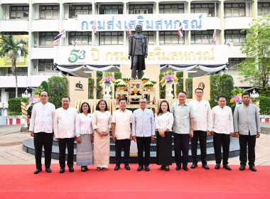 งานวันสหกรณ์แห่งชาติ ประจำปี 2569 ครบรอบ 110 ปี การสหกรณ์ไทย พารามิเตอร์รูปภาพ 75