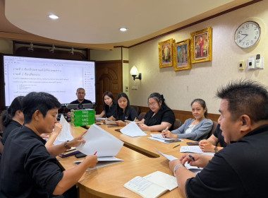 ประชุมกองประสานงานโครงการพระราชดำริ พารามิเตอร์รูปภาพ 1