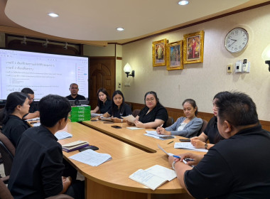 ประชุมกองประสานงานโครงการพระราชดำริ พารามิเตอร์รูปภาพ 3