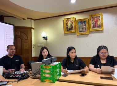 ประชุมกองประสานงานโครงการพระราชดำริ พารามิเตอร์รูปภาพ 4