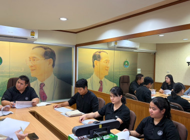 ประชุมกองประสานงานโครงการพระราชดำริ พารามิเตอร์รูปภาพ 6