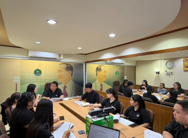 ประชุมกองประสานงานโครงการพระราชดำริ พารามิเตอร์รูปภาพ 9