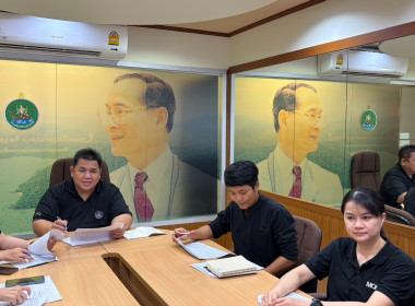 ประชุมกองประสานงานโครงการพระราชดำริ พารามิเตอร์รูปภาพ 10