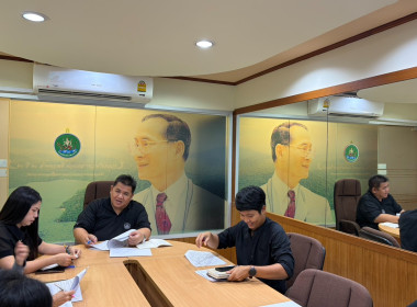 ประชุมกองประสานงานโครงการพระราชดำริ พารามิเตอร์รูปภาพ 11