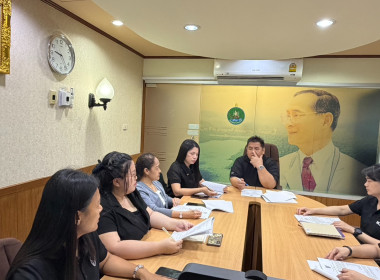 ประชุมกองประสานงานโครงการพระราชดำริ พารามิเตอร์รูปภาพ 14