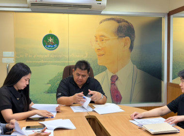 ประชุมกองประสานงานโครงการพระราชดำริ พารามิเตอร์รูปภาพ 15