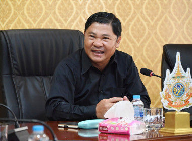 การประชุมติดตามกรอบการดำเนินงานกองประสานงานโครงการพระราชดำริ พารามิเตอร์รูปภาพ 1