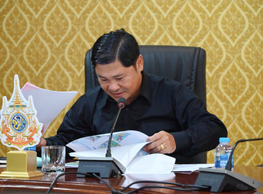 การประชุมติดตามกรอบการดำเนินงานกองประสานงานโครงการพระราชดำริ พารามิเตอร์รูปภาพ 21