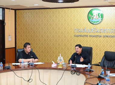 การประชุมติดตามกรอบการดำเนินงานกองประสานงานโครงการพระราชดำริ พารามิเตอร์รูปภาพ 32