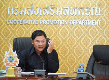 การประชุมติดตามกรอบการดำเนินงานกองประสานงานโครงการพระราชดำริ พารามิเตอร์รูปภาพ 6