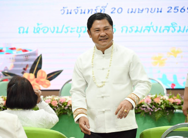 วันที่ 20 เมษายน 2569 นายนิรันดร์ มูลธิดา ... พารามิเตอร์รูปภาพ 1