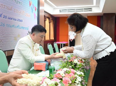 วันที่ 20 เมษายน 2569 นายนิรันดร์ มูลธิดา ... พารามิเตอร์รูปภาพ 5