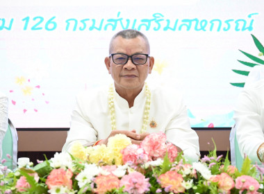 วันที่ 20 เมษายน 2569 นายนิรันดร์ มูลธิดา ... พารามิเตอร์รูปภาพ 14