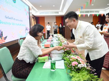 วันที่ 20 เมษายน 2569 นายนิรันดร์ มูลธิดา ... พารามิเตอร์รูปภาพ 17