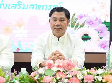 วันที่ 20 เมษายน 2569 นายนิรันดร์ มูลธิดา ... พารามิเตอร์รูปภาพ 45