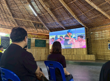 การฝึกอบรมหลักสูตรการฝึกปฏิบัติ และดูงานเศรษฐกิจพอเพียง ... พารามิเตอร์รูปภาพ 1