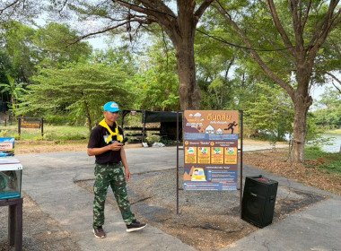 การฝึกอบรมหลักสูตรการฝึกปฏิบัติ และดูงานเศรษฐกิจพอเพียง ... พารามิเตอร์รูปภาพ 15