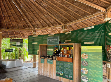 การฝึกอบรมหลักสูตรการฝึกปฏิบัติ และดูงานเศรษฐกิจพอเพียง ... พารามิเตอร์รูปภาพ 27