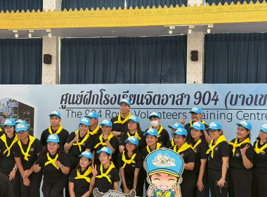 การฝึกอบรมหลักสูตรการฝึกปฏิบัติ และดูงานเศรษฐกิจพอเพียง ... พารามิเตอร์รูปภาพ 33