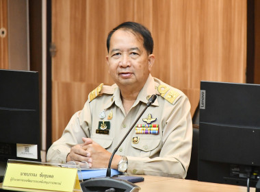 การประชุมคณะกรรมการแก้ไขปัญหา ... พารามิเตอร์รูปภาพ 2