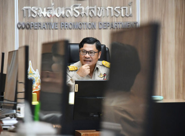การประชุมคณะกรรมการแก้ไขปัญหา ... พารามิเตอร์รูปภาพ 6