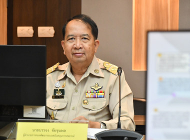 การประชุมคณะกรรมการแก้ไขปัญหา ... พารามิเตอร์รูปภาพ 27
