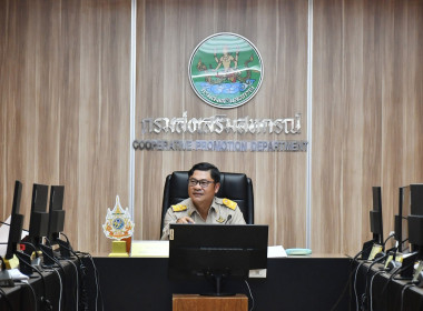 การประชุมคณะกรรมการแก้ไขปัญหา ... พารามิเตอร์รูปภาพ 29