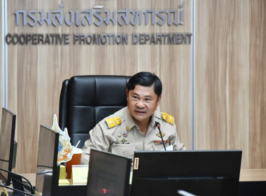 การประชุมคณะกรรมการแก้ไขปัญหา ... พารามิเตอร์รูปภาพ 31