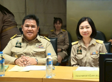 ประชุมคณะอนุกรรมการจิตอาสาพัฒนาคุณภาพชีวิตเพื่อความสุขของประชาชน ... พารามิเตอร์รูปภาพ 5