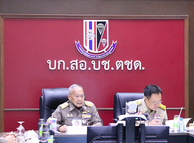 รองอธิบดีกรมส่งเสริมสหกรณ์ ... พารามิเตอร์รูปภาพ 9