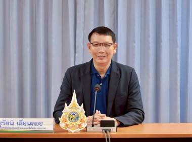คณะทำงานเดินหน้าซักซ้อมการจัดงาน “7 มิถุนายน ... พารามิเตอร์รูปภาพ 1
