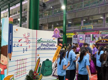 “35 ปี สหกรณ์นักเรียน” รมช.เกษตรฯ เปิดงานวันสหกรณ์นักเรียน ... พารามิเตอร์รูปภาพ 58