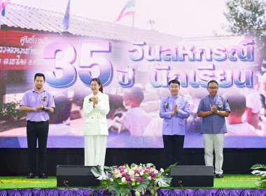 “35 ปี สหกรณ์นักเรียน” รมช.เกษตรฯ เปิดงานวันสหกรณ์นักเรียน ... พารามิเตอร์รูปภาพ 43