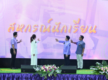 “35 ปี สหกรณ์นักเรียน” รมช.เกษตรฯ เปิดงานวันสหกรณ์นักเรียน ... พารามิเตอร์รูปภาพ 25
