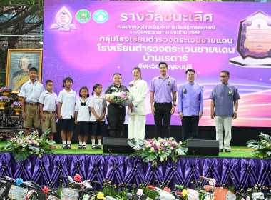 “35 ปี สหกรณ์นักเรียน” รมช.เกษตรฯ เปิดงานวันสหกรณ์นักเรียน ... พารามิเตอร์รูปภาพ 22
