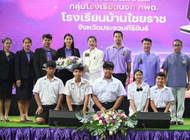 “35 ปี สหกรณ์นักเรียน” รมช.เกษตรฯ เปิดงานวันสหกรณ์นักเรียน ... พารามิเตอร์รูปภาพ 20