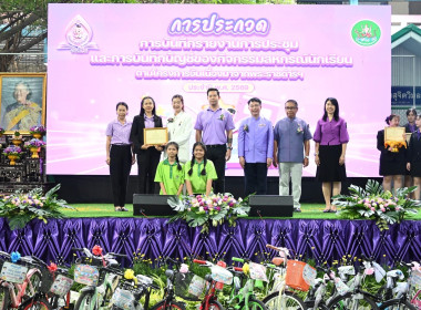 “35 ปี สหกรณ์นักเรียน” รมช.เกษตรฯ เปิดงานวันสหกรณ์นักเรียน ... พารามิเตอร์รูปภาพ 11