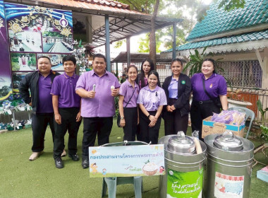 “35 ปี สหกรณ์นักเรียน” รมช.เกษตรฯ เปิดงานวันสหกรณ์นักเรียน ... พารามิเตอร์รูปภาพ 46