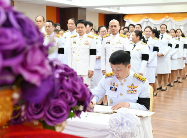 อธิบดีกรมส่งเสริมสหกรณ์ นำคณะผู้บริหารถวายพระพรชัยมงคล ... พารามิเตอร์รูปภาพ 52