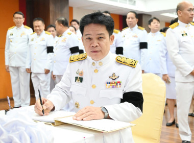 อธิบดีกรมส่งเสริมสหกรณ์ นำคณะผู้บริหารถวายพระพรชัยมงคล ... พารามิเตอร์รูปภาพ 56