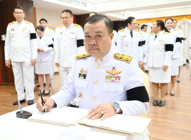 อธิบดีกรมส่งเสริมสหกรณ์ นำคณะผู้บริหารถวายพระพรชัยมงคล ... พารามิเตอร์รูปภาพ 60