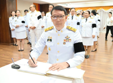 อธิบดีกรมส่งเสริมสหกรณ์ นำคณะผู้บริหารถวายพระพรชัยมงคล ... พารามิเตอร์รูปภาพ 64